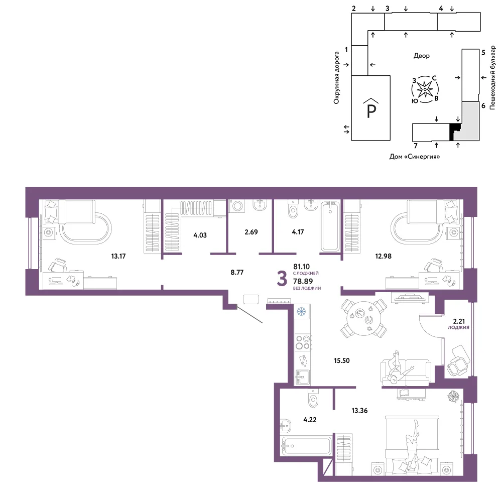 Планировка 3-комн. квартира, 81.1 м² ЖК «Юнион»