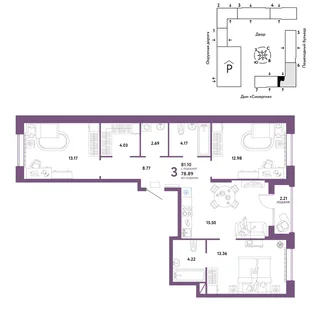 Планировка 3-комн. квартира, 81.1 м² ЖК «Юнион»