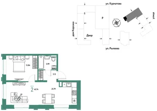 Планировка 2-комн. квартира, 45.92 м² ЖК «Остров-сад»