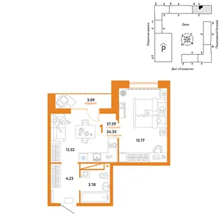 Планировка 1-комн. квартира, 37.39 м² ЖК «Юнион»