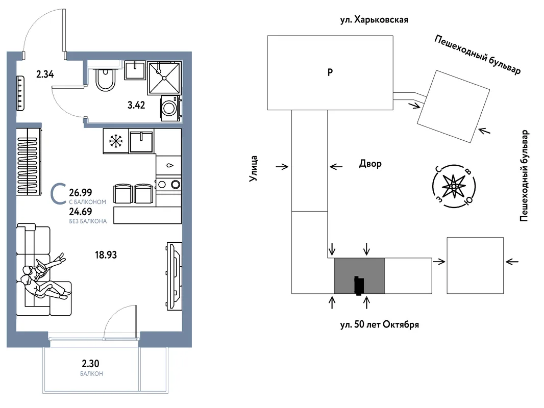 Планировка Студия, 26.99 м² ЖК «Сердце Сибири»