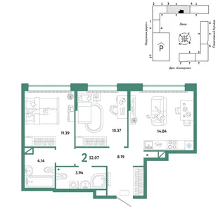 Планировка 2-комн. квартира, 52.07 м² ЖК «Юнион»