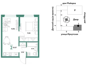 Планировка 2-комн. квартира, 35.37 м² ЖК «Остров-сад»