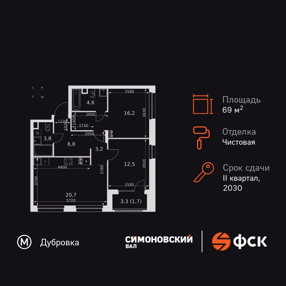 Планировка 3-комн. квартира, 69.5 м² ЖК «Симоновский Вал»