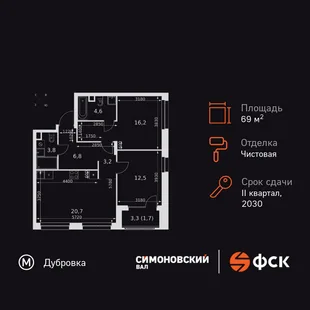 Планировка 3-комн. квартира, 69.5 м² ЖК «Симоновский Вал»