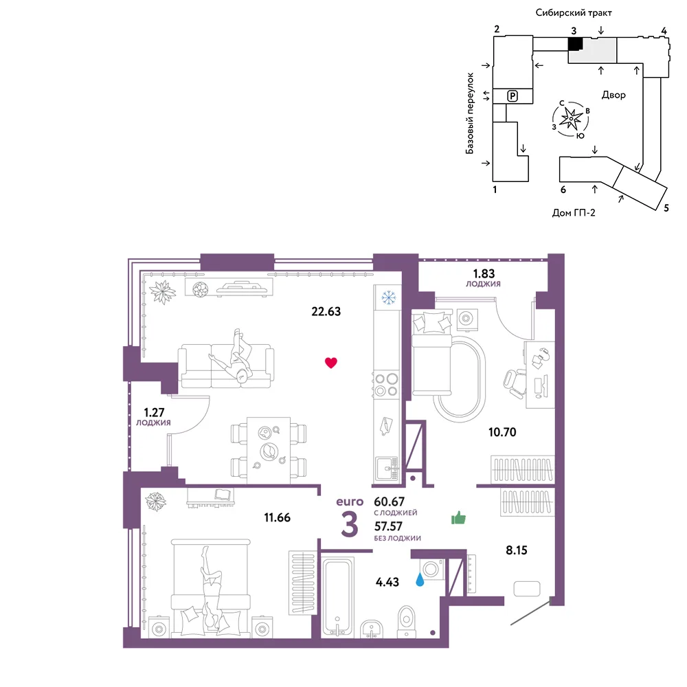 Планировка 3-комн. квартира, 60.67 м² ЖК «Сибирский сад»