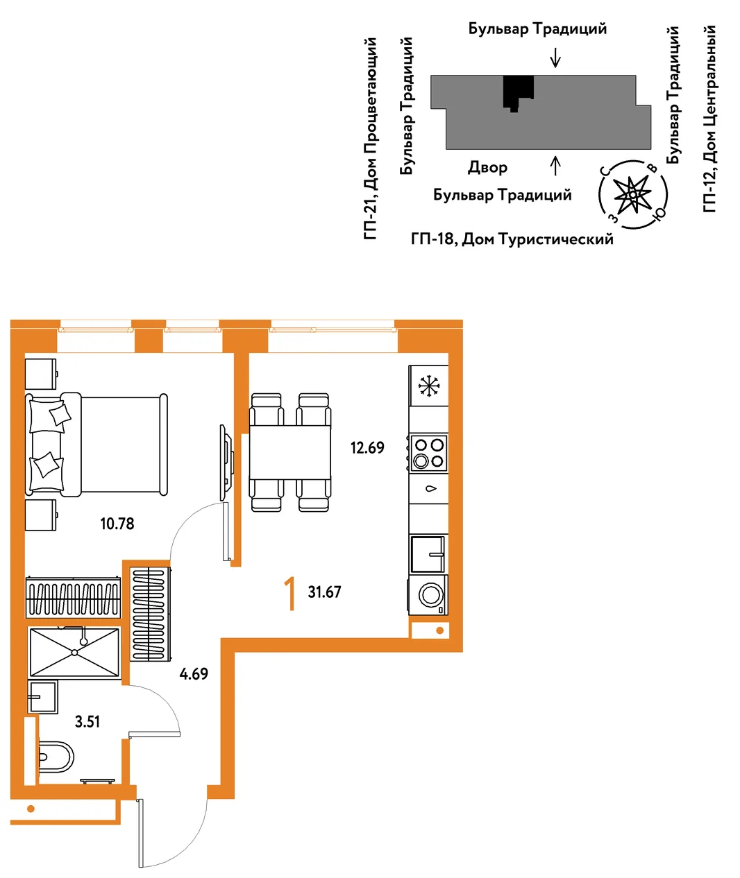 Планировка 1-комн. квартира, 31.67 м² ЖК «Микрорайон Домашний»