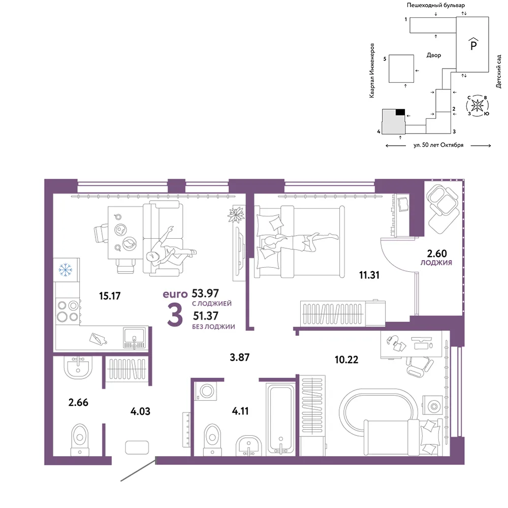 Планировка 3-комн. квартира, 53.97 м² ЖК «Сердце Сибири»