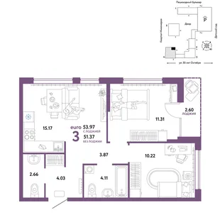 Планировка 3-комн. квартира, 53.97 м² ЖК «Сердце Сибири»