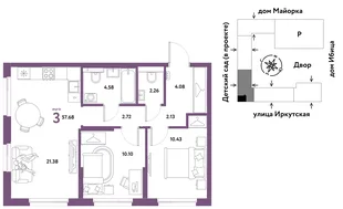 Планировка 3-комн. квартира, 57.68 м² ЖК «Остров-сад»