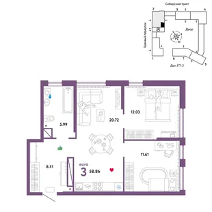 Планировка 3-комн. квартира, 58.86 м² ЖК «Сибирский сад»