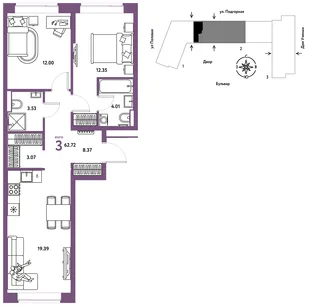 Планировка 3-комн. квартира, 62.87 м² ЖК «Авторский»