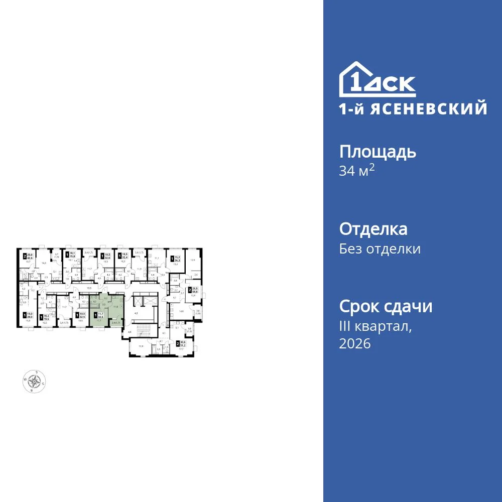 Планировка 1-комн. квартира, 34.6 м² ЖК «1-й Ясеневский»