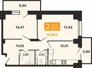 Планировка 2-комн. квартира, 66.03 м² ЖК «Художники»