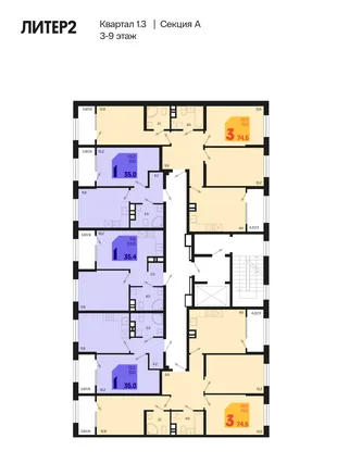 Квартира 1-комн. квартира, 36.9 м² ЖК «Первое место» Фото 1 Квартира 1-комн. квартира, 36.9 м² ЖК «Первое место» Фото 1