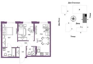 Планировка 3-комн. квартира, 54.8 м² ЖК «Европейский берег 2.0»