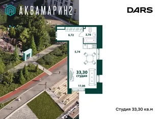 Квартира Студия, 33.3 м² ЖК «Аквамарин 2» Фото 1 Квартира Студия, 33.3 м² ЖК «Аквамарин 2» Фото 1