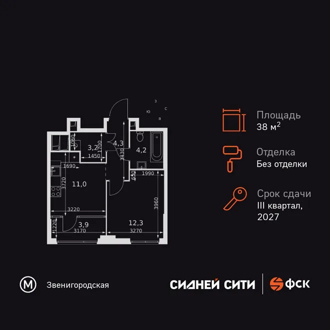 Планировка 1-комн. квартира, 38.9 м² ЖК «Sydney City» Планировка 1-комн. квартира, 38.9 м² ЖК «Sydney City»