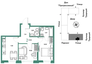 Планировка 2-комн. квартира, 47 м² ЖК «Микрорайон Домашний»