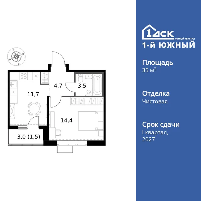 Планировка 1-комн. квартира, 35.8 м² ЖК «1-й Южный» Планировка 1-комн. квартира, 35.8 м² ЖК «1-й Южный»