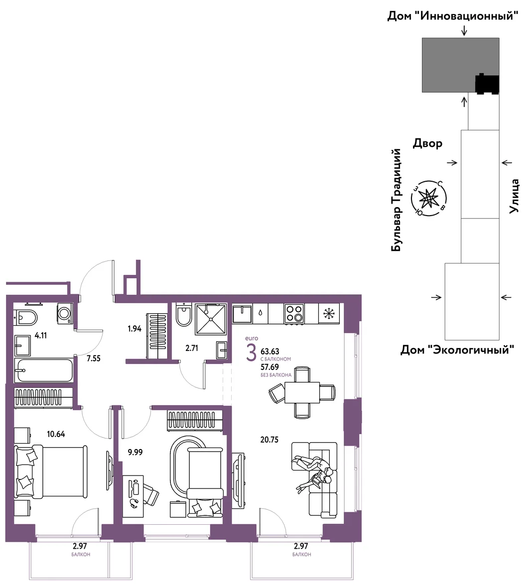 Планировка 3-комн. квартира, 63.63 м² ЖК «Микрорайон Домашний»
