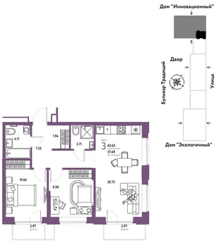 Планировка 3-комн. квартира, 63.63 м² ЖК «Микрорайон Домашний»