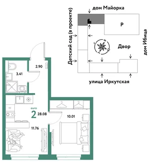 Планировка 2-комн. квартира, 28.08 м² ЖК «Остров-сад»