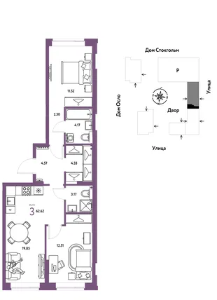 Планировка 3-комн. квартира, 62.62 м² ЖК «Европейский берег 2.0»