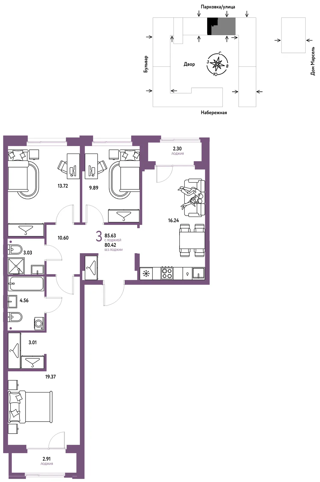 Планировка 3-комн. квартира, 85.63 м² ЖК «Европейский берег 2.0»