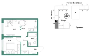 Планировка 2-комн. квартира, 39.74 м² ЖК «Уральский сад»