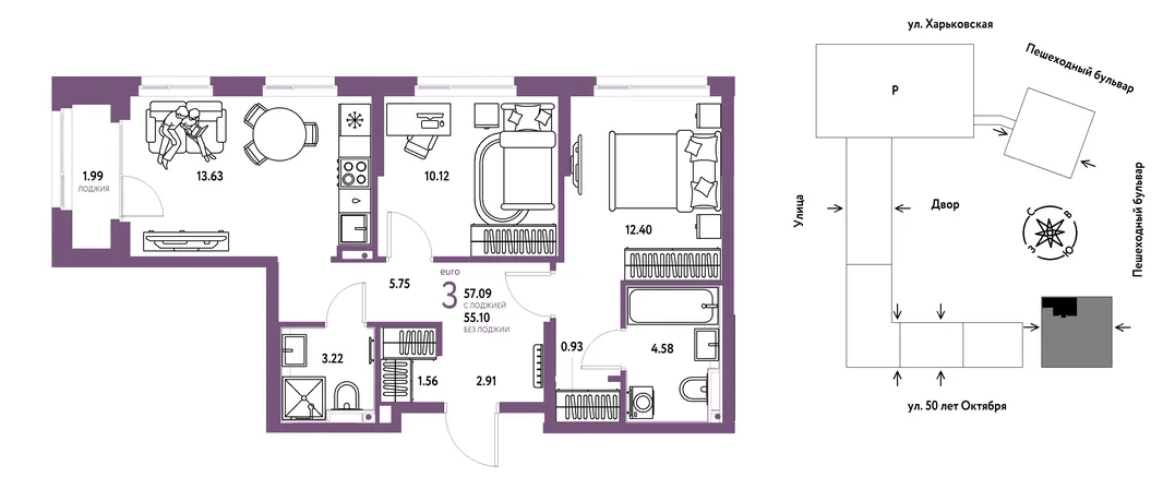 Планировка 3-комн. квартира, 57.09 м² ЖК «Сердце Сибири»