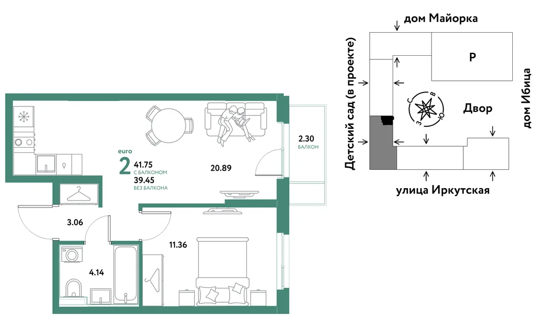 Планировка 2-комн. квартира, 41.75 м² ЖК «Остров-сад»