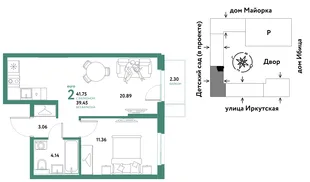 Планировка 2-комн. квартира, 41.75 м² ЖК «Остров-сад»