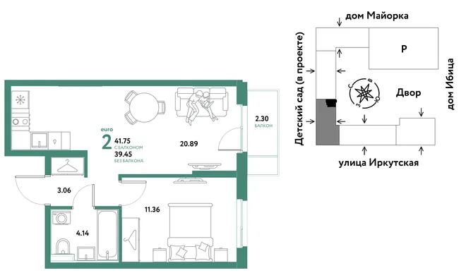 Планировка 2-комн. квартира, 41.75 м² ЖК «Остров-сад» Планировка 2-комн. квартира, 41.75 м² ЖК «Остров-сад»