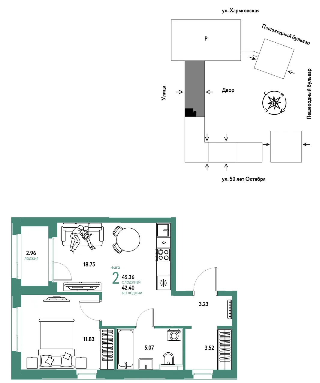 Планировка 2-комн. квартира, 45.36 м² ЖК «Сердце Сибири»