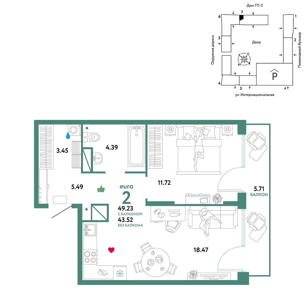 Планировка 2-комн. квартира, 49.23 м² ЖК «Юнион»