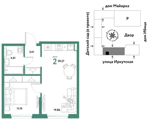 Планировка 2-комн. квартира, 39.27 м² ЖК «Остров-сад»