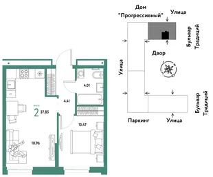 Планировка 2-комн. квартира, 37.85 м² ЖК «Микрорайон Домашний»