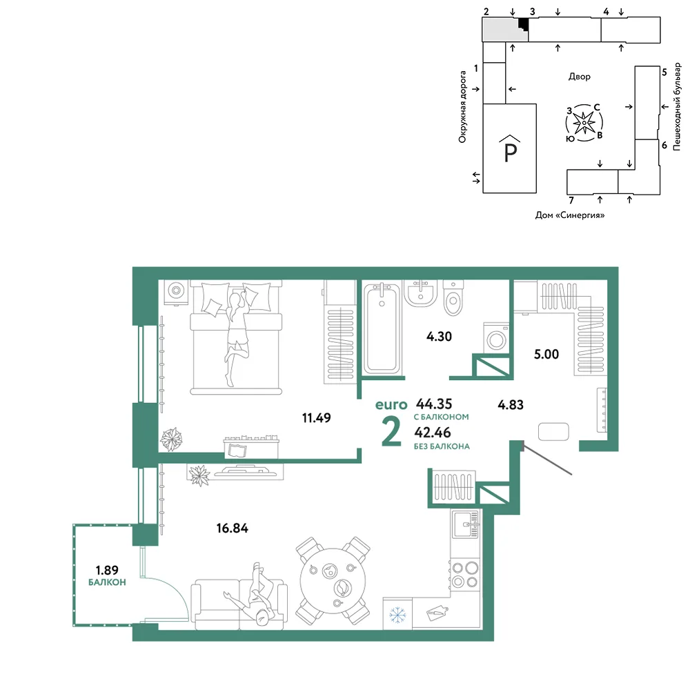 Планировка 2-комн. квартира, 44.35 м² ЖК «Юнион»