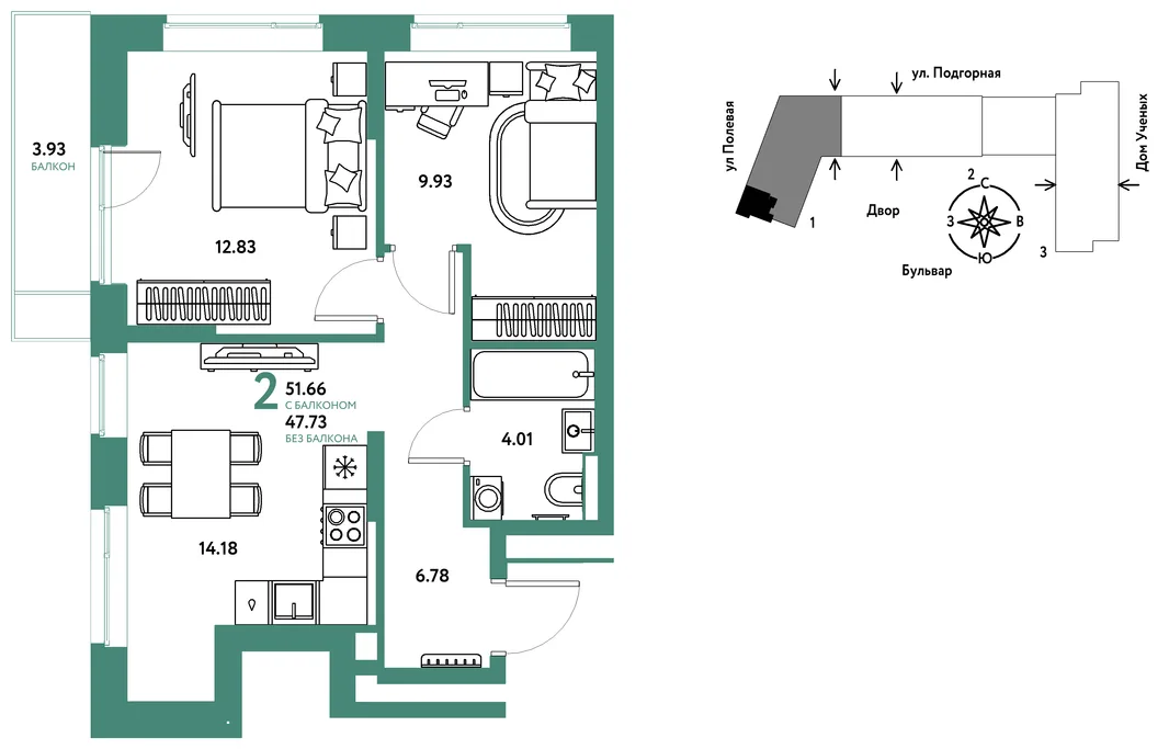 Планировка 2-комн. квартира, 51.75 м² ЖК «Авторский»