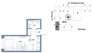 Планировка Студия, 22.64 м² ЖК «Уральский сад»