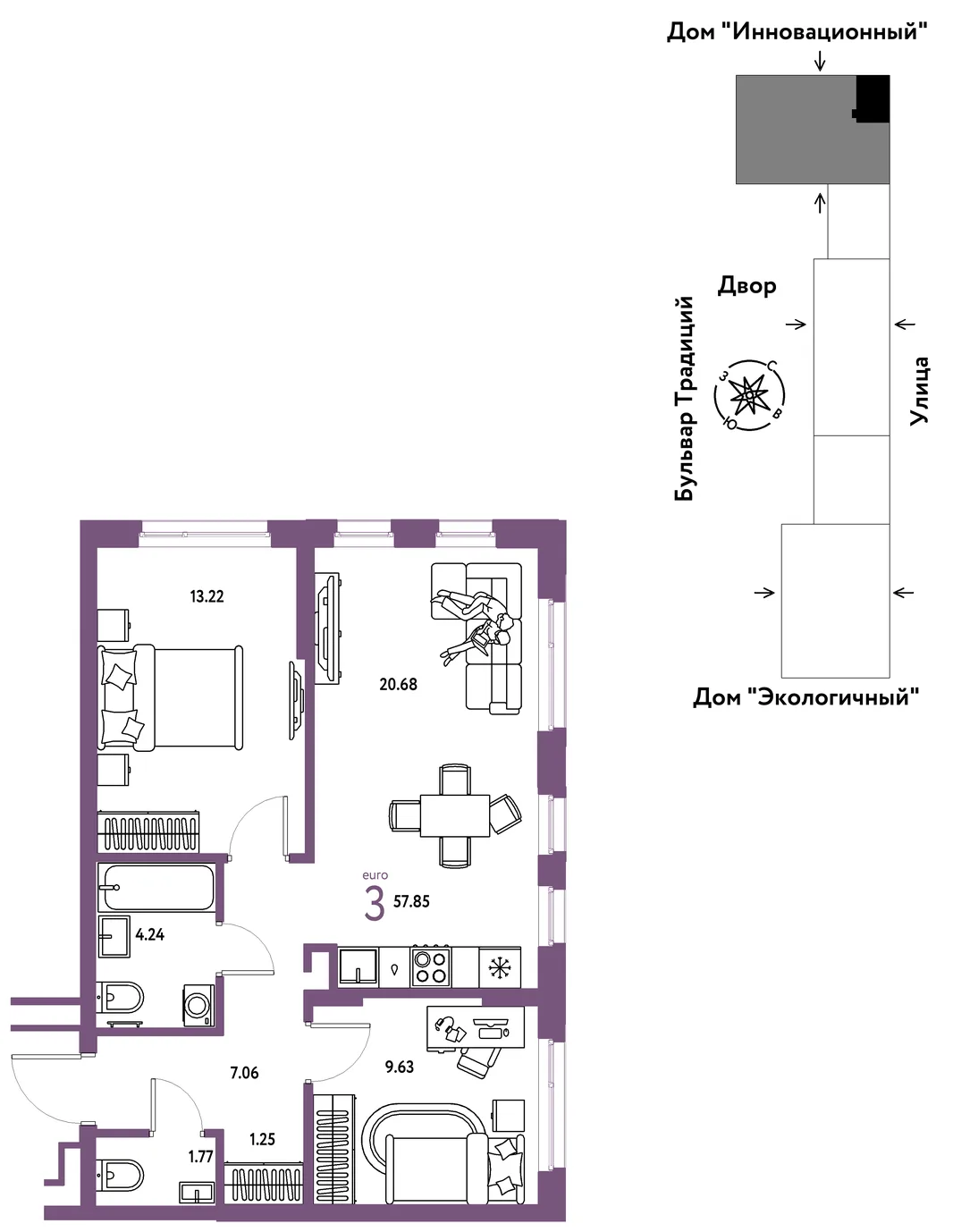 Планировка 3-комн. квартира, 57.85 м² ЖК «Микрорайон Домашний»