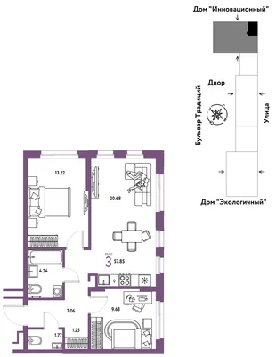 Планировка 3-комн. квартира, 57.85 м² ЖК «Микрорайон Домашний»