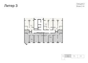 Квартира 2-комн. квартира, 79.71 м² ЖК «Светский лес» Фото 1