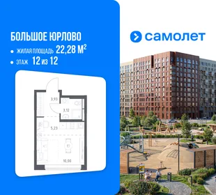 Планировка 1-комн. квартира, 22.28 м² ЖК «Большое Юрлово»