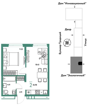 Планировка 2-комн. квартира, 36.98 м² ЖК «Микрорайон Домашний»