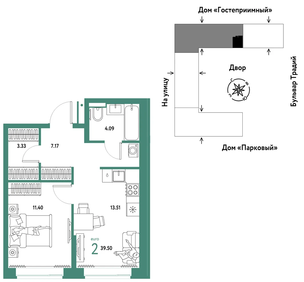 Планировка 2-комн. квартира, 39.5 м² ЖК «Микрорайон Домашний»