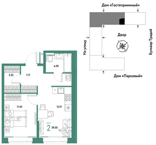 Планировка 2-комн. квартира, 39.5 м² ЖК «Микрорайон Домашний»