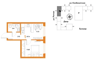 Планировка 1-комн. квартира, 29.48 м² ЖК «Уральский сад»
