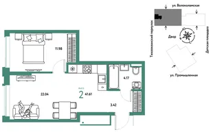 Планировка 2-комн. квартира, 41.61 м² ЖК «Страна Прибрежная»